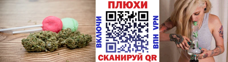 Печенье с ТГК марихуана  Когалым 