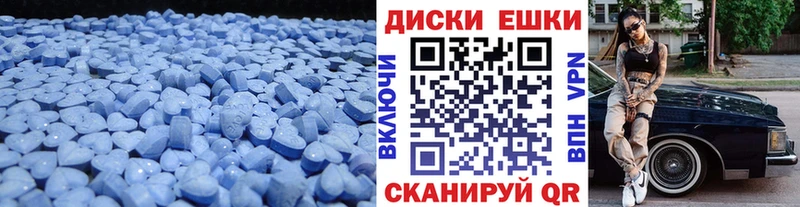 Ecstasy MDMA  Когалым 