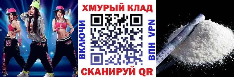 ГЕРОИН VHQ  продажа наркотиков  Когалым 