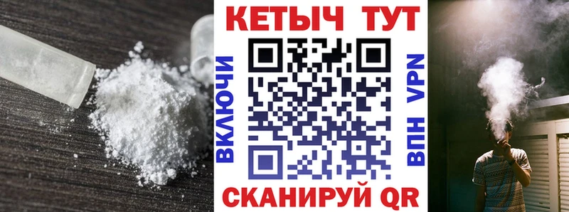 КЕТАМИН VHQ  Когалым 