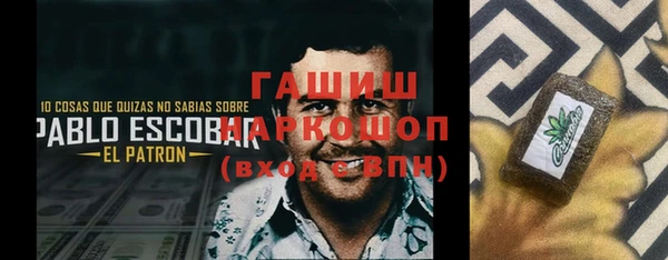 МДМА Абинск