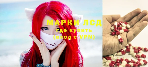 МДМА Абинск