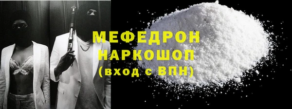 МДМА Абинск
