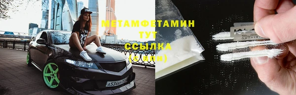 мет Абаза