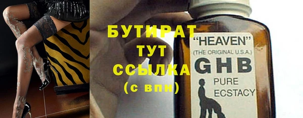мет Абаза
