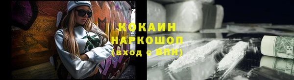 МДМА Абинск