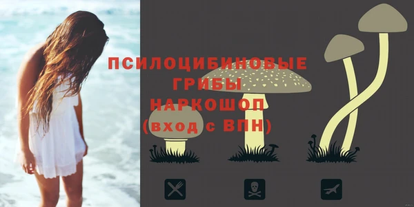 МДМА Абинск