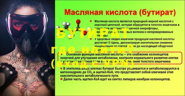 мет Абаза