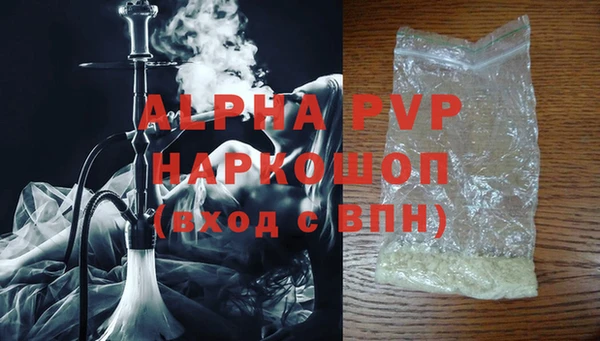 МДМА Абинск