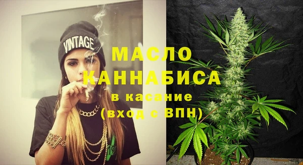 МДМА Абинск