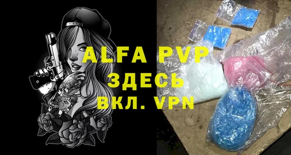 МДМА Абинск
