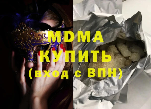 мет Абаза