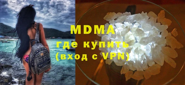 мдпв Абдулино
