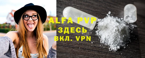мет Абаза