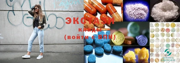 МДМА Абинск