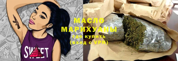 МДМА Абинск