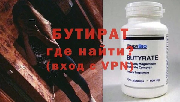 мет Абаза