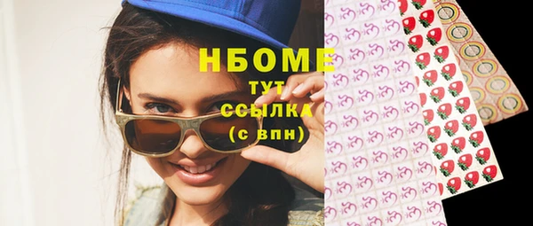 МДМА Абинск