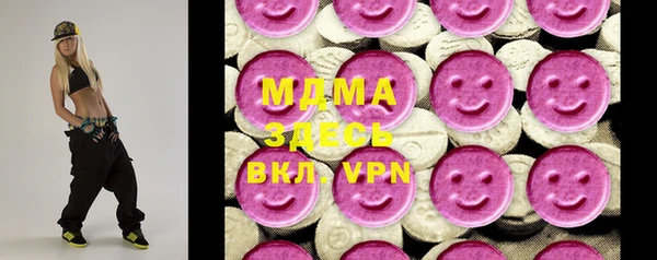 МДМА Абинск