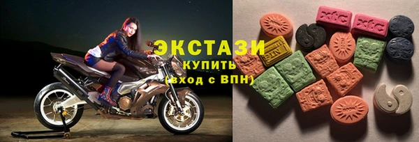 МДМА Абинск