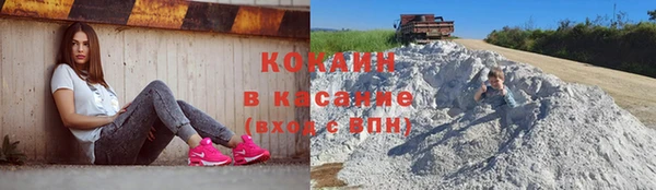 МДМА Абинск