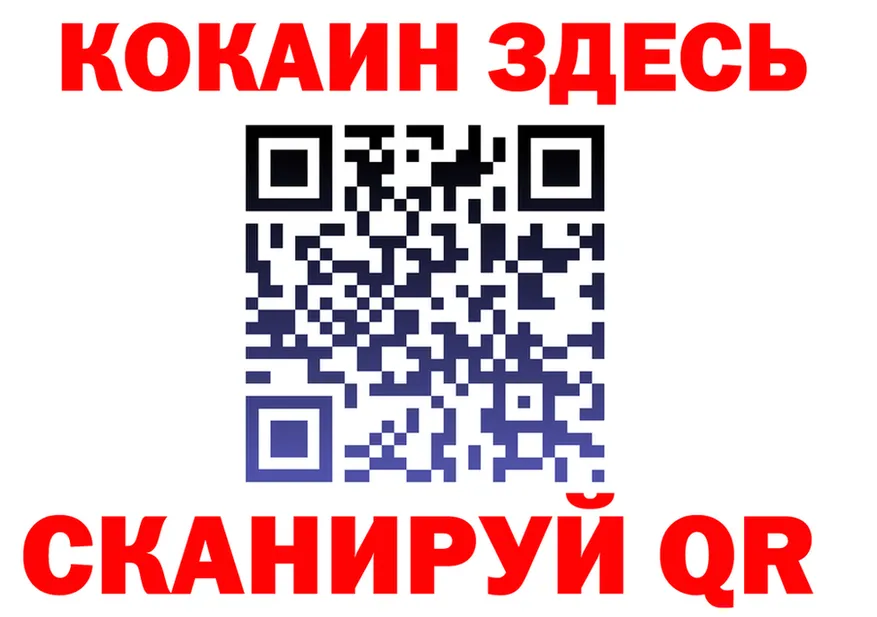 Амфетамин VHQ ссылки даркнет МЕГА Когалым