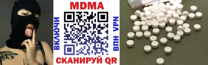 МДМА Molly  мега сайт  Когалым 