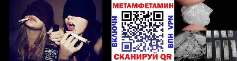 закладки  Когалым  МЕТАМФЕТАМИН Декстрометамфетамин 99.9% 