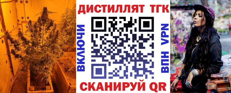 ТГК Wax  Когалым 