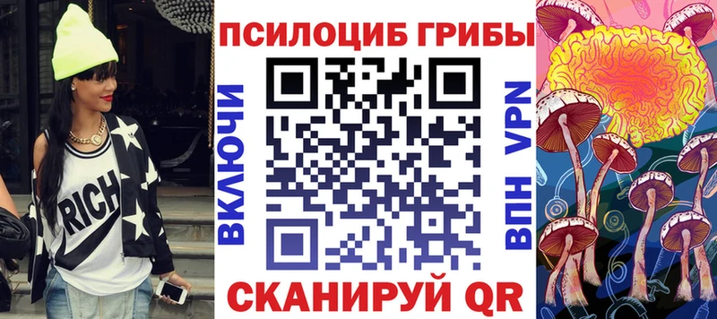 Галлюциногенные грибы прущие грибы  omg ссылки  Когалым 